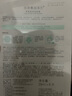 佰草集【潤(rùn)澤蘭】男女貼片式舒緩高保濕面膜6片/盒(保濕補(bǔ)水 淡化細(xì)紋) 曬單實(shí)拍圖