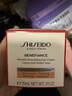 資生堂（Shiseido） 盼麗風(fēng)姿智感撫紋眼霜 15ml享30ml禮盒 曬單實(shí)拍圖