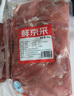 鮮京采鴨胸肉 2斤 生鮮冷凍 燒烤麻辣燙食材 曬單實拍圖