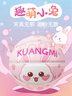 狂迷籃球兒童兔子粉色4號小學(xué)生青少年禮物訓(xùn)練女生可愛球?qū)Ｓ?曬單實拍圖