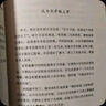 窗邊的小豆豆 曹文軒推薦 啟發(fā)想象力 訓(xùn)練讀寫(xiě)思辨 培育人文素養(yǎng) 兒童文學(xué)校園成長(zhǎng)小說(shuō) 小學(xué)生課外閱讀 7-14歲 愛(ài)心樹(shù)童書(shū) 自主閱讀假期讀物省錢(qián)卡 曬單實(shí)拍圖