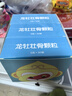 龍牡壯骨顆粒5g*30袋*3盒 寶寶鈣 健脾胃兒童脾胃虛弱  積食 孩子 不愛(ài)吃飯 不長(zhǎng)個(gè) 夜驚 盜汗 曬單實(shí)拍圖