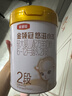 伊利金領(lǐng)冠悠滋小羊2段6-12月嬰兒羊奶粉700克*6整箱裝新老包裝隨機(jī)發(fā) 曬單實(shí)拍圖