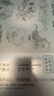 后浪官方正版 安德魯·路米斯的素描課03 描繪人體的十二個要點 素描速寫繪畫基礎入門教材教程書籍 曬單實拍圖