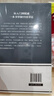 中國書法一本通大全正版書籍中國歷代書法篆書楷書入門歷代名家王羲之等收藏真跡藝術書法篆刻書法作品集書法集名帖一點通技法字典 曬單實拍圖