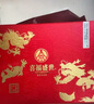 五糧液股份出品 官方授權(quán)  52度優(yōu)級(jí) 濃香型白酒 喜福盛世 52度 500mL 2瓶 禮盒裝（附贈(zèng)酒具） 曬單實(shí)拍圖