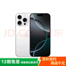 Apple/蘋果 iPhone 16 Pro 256GB 白色鈦金屬 雙卡雙待手機(jī)【贈送電信話費(fèi)券】 曬單實拍圖