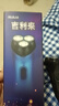 吉利來電動(dòng)男士剃須刀 充電便攜三刀頭旋轉(zhuǎn)剃須刀家用電器送爸爸送老公送男友生日七夕禮物 【全網(wǎng)爆款】三刀頭黑色便攜裝 曬單實(shí)拍圖
