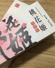 東阿阿膠桃花姬阿膠糕180g即食阿膠糕禮盒補(bǔ)品糕營(yíng)養(yǎng)品送長(zhǎng)輩 花少好營(yíng)養(yǎng) 曬單實(shí)拍圖