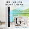 美的（Midea）【旗艦新品】家用空調扇加濕冷風(fēng)扇智能語(yǔ)音遙控無(wú)葉風(fēng)扇落地冷風(fēng)機水冷塔扇制冷小型空調AAI12VR 曬單實(shí)拍圖