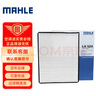 馬勒（MAHLE）高風(fēng)量空調(diào)濾芯濾清LA524(適用于致勝/S-MAX麥克斯/觀致3/觀致5) 曬單實(shí)拍圖