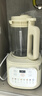 九陽(yáng)1.5L低音破壁機(jī)家用全自動(dòng)豆?jié){機(jī)輕音45分貝2-4人降噪榨汁料理機(jī)五谷雜糧破壁機(jī)P688國(guó)家補(bǔ)貼 曬單實(shí)拍圖