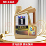 美孚（Mobil）超金1號 先進(jìn)全合成汽機(jī)油 0W-20/30/40 勁擎表現(xiàn) 汽車保養(yǎng) 防偽 美孚超金1號 0W-30 SP級5L 曬單實(shí)拍圖