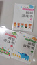 小紅花我的第一本數(shù)學(xué)啟蒙貼紙游戲書新版邏輯思維訓(xùn)練早教貼貼畫專注力書兒童書籍幼兒園寶寶繪本讀物幼兒手工動手動腦益智游戲觀察力 我的第一本數(shù)學(xué)啟蒙貼紙游戲書3-4歲（全6冊） 曬單實拍圖