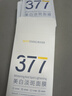 韓方五谷377面膜美白補(bǔ)水保濕淡斑男女士去黃氣提亮膚色暗沉緊致抗皺第1名 曬單實拍圖