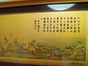 唐禮千里江山黃金擺件高端商務(wù)禮品送人北京文創(chuàng)辦公室開(kāi)業(yè)禮物送客戶 千里江山-【足金擺件】 曬單實(shí)拍圖