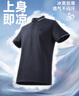 七匹狼（SEPTWOLVES）【高彈涼感】短袖翻領(lǐng)T恤2025夏季新品POLO華夫格撞色男士體恤衫 101(藏青) XL 175/92A 曬單實(shí)拍圖