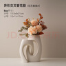 赟婭陶瓷花瓶家居裝飾擺件高級(jí)感小眾輕奢客廳餐桌創(chuàng)意仿真干花束花器 異形交叉花瓶+蒲公英牡丹 曬單實(shí)拍圖