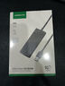 綠聯(lián)USB3.2擴(kuò)展塢器10Gbps高速多接口拓展塢 3.2Gen2分線器HUB 筆記本電腦延長線轉(zhuǎn)換器帶供電 曬單實拍圖