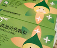 [同貝(TONPEI)] 小兒豉翹清熱顆粒2g*6袋/盒 曬單實拍圖
