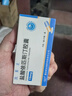 [凱萊止] 鹽酸依匹斯汀膠囊10mg*6粒/盒 曬單實(shí)拍圖