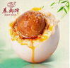 秦郵牌高郵咸鴨蛋 熟65g*16枚家庭裝 中秋 企業(yè)團(tuán)購(gòu) 即食 中華老字號(hào) 曬單實(shí)拍圖