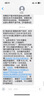 黑龍江移動流量360G全國通用流量連續(xù)12個月每月一元30G 當月有效 曬單實拍圖