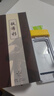 鐵布衫【3D熱彎全膠】適用蘋果16promax鋼化膜iPhone16promax手機(jī)膜全屏覆蓋高清大弧邊保護(hù)貼膜一片裝 曬單實(shí)拍圖