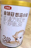 伊利金領(lǐng)冠悠滋小羊3段1-3歲幼兒羊奶粉700g*6整箱裝新老包裝隨機(jī)發(fā) 曬單實(shí)拍圖