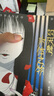 如厭魅附體之物+如山魔嗤笑之物(2冊(cè)套裝） 曬單實(shí)拍圖