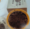 熊治燕麥黑森林慕斯蛋糕黑巧克力動物奶油下午茶西式甜品生日蛋糕 黑森林慕斯400g*1 曬單實拍圖