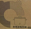 小熊（Bear）電煮鍋 宿舍小電鍋 電蒸鍋 學(xué)生泡面熱鍋 蒸煮一體多功能鍋不銹鋼0涂層 DRG-E25P6 配蒸籠 曬單實(shí)拍圖