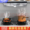 米樂奇加厚自粘廚房灶臺(tái)防油污鋁箔貼紙耐高溫防水防潮防油污一擦即凈600mm寬*5m長(zhǎng)1卷裝 曬單實(shí)拍圖