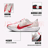 耐克NIKE男跑步鞋PEGASUS PLUS運動(dòng)鞋FQ7262-003淺銀灰/大學(xué)紅42 曬單實(shí)拍圖