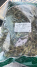 臨世堂中藥材無(wú)花果葉500g新貨無(wú)花果樹(shù)葉子干品有新鮮無(wú)花果片茶 無(wú)花果葉500克 曬單實(shí)拍圖