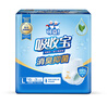 可靠（COCO）吸收寶成人紙尿片 160片（尺寸72*27cm）立體防漏 老年人產(chǎn)婦尿片 曬單實(shí)拍圖