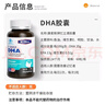 康麥斯（K-Max）dha學生補腦青少年6-18歲備考學習增強記憶力提高專注改善腦力素 曬單實拍圖