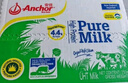 安佳（Anchor）4.4g原生高鈣高蛋白全脂純牛奶250mL*24盒新西蘭原裝進(jìn)口草飼 曬單實(shí)拍圖