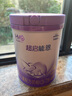 雀巢（Nestle）雀巢（Nestle）超啟能恩4段兒童乳蛋白部分水解奶粉HMO OPO 850g 4罐 曬單實(shí)拍圖