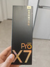 有道詞典筆X7Pro【15天試用】9科學(xué)習(xí)筆小學(xué)到高中拍搜題 英語點(diǎn)讀筆X7電子詞典掃描翻譯單詞掃讀 X7PRO長續(xù)航版 64GB 【藍(lán)牙耳機(jī)+收納盒】 曬單實(shí)拍圖