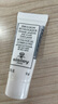 希思黎全能乳液（升級(jí)版）10ml*3 曬單實(shí)拍圖
