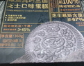 鮮京采雙層奧巧三國芝士蛋糕360g 冰淇淋蛋糕零食糕點雪糕 曬單實拍圖