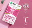 蒙牛脫脂純牛奶250ml*24盒 零脂肪 早餐健身伴侶 整箱牛奶 送禮盒裝 曬單實拍圖