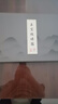 華佗牌真空拔罐器家用12罐水墨禮盒款抽氣式拔氣罐加厚防爆拔火罐 曬單實(shí)拍圖