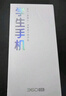 360 OS學(xué)生專用手機(jī) 兒童小學(xué)初高中學(xué)習(xí) 家長可管控 防沉迷戒網(wǎng)癮實(shí)時(shí)定位 M50 8G+256G 夏日晴海 曬單實(shí)拍圖