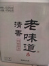 京東京造清香老味道 53度 清香型白酒 475ml 單瓶 杏花村產(chǎn)區(qū) 黃蓋 口糧酒 曬單實(shí)拍圖