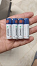 倍宜 DMEGC5號電池2600毫安LR6指紋智能密碼電子門(mén)鎖專(zhuān)用電池7電子血壓計原裝東磁電池5號 DMEGC 原裝電池5號【4節】 曬單實(shí)拍圖