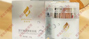 依萊曼靚顏美肌補(bǔ)水煥顏多效正品保證身體護(hù)理 凝時臻顏睡眠面膜 曬單實(shí)拍圖