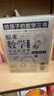 學(xué)而思學(xué)習(xí)機(jī)P4（256GB） 護(hù)眼AI學(xué)習(xí)機(jī)性?xún)r(jià)比優(yōu)選 幼小銜接從啟蒙到高中 曬單實(shí)拍圖