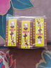 王守義 十三香 45g盒裝*6 煎炒烹炸 葷素適用 中華老字號 曬單實拍圖